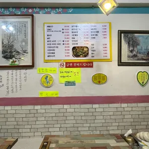 팔도부침나라 리뷰 사진