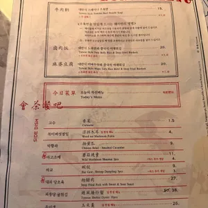 웨이 티하우스 앤 레스토랑 리뷰 사진