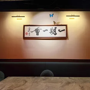 웨이 티하우스 앤 레스토랑 대표 사진