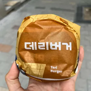 롯데리아 대표 사진