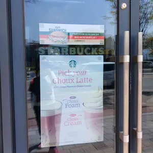 스타벅스 리뷰 사진