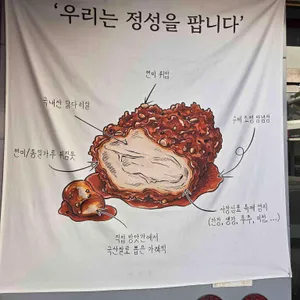 느릿닭강정 리뷰 사진