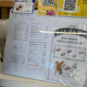 뺑스톡 리뷰 사진