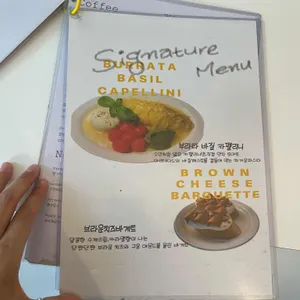 WAAAH 리뷰 사진