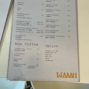 WAAAH 리뷰 사진