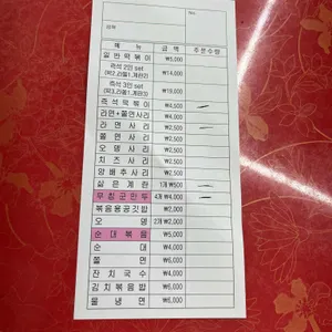 애플하우스 리뷰 사진