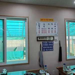 전통궁중칼국수 리뷰 사진