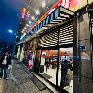 안녕돼지국밥 대표 사진