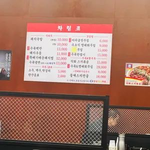 안녕돼지국밥 리뷰 사진