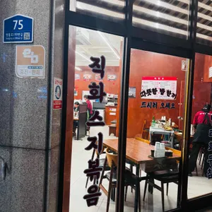 안녕돼지국밥 사진 2