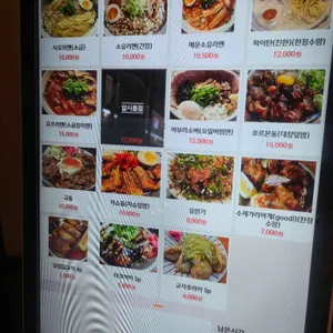 멘츠루 리뷰 사진