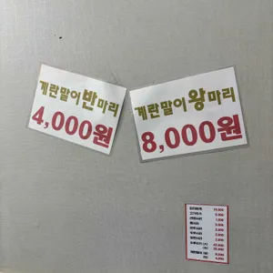 세종김치돼지찌개 리뷰 사진