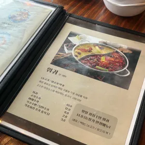 란저우 우육면 리뷰 사진