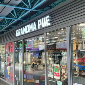 그랜마파이 대표 사진