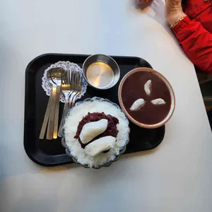 삼천포팥빙수통나무집 사진 1