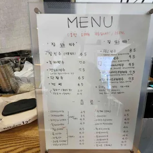 삼천포팥빙수통나무집 리뷰 사진