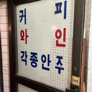 십분의일 리뷰 사진