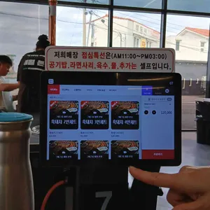 애월그때그집 리뷰 사진