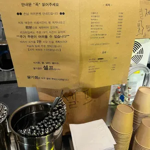 작은피자집 리뷰 사진