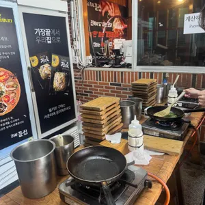 기장끝집 대표 사진