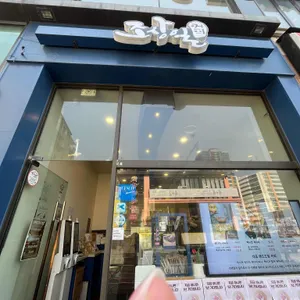 조상일커피 사진 1
