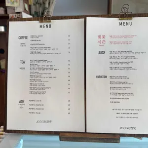 레스베러 리뷰 사진