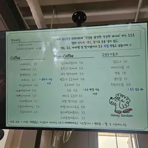 꿀소담 리뷰 사진