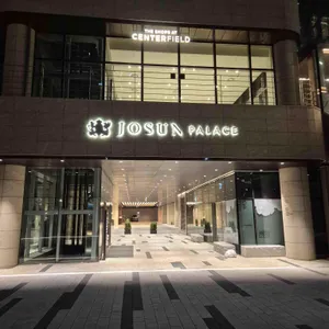 조선팰리스 콘스탄스 리뷰 사진