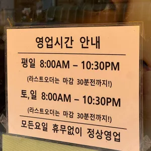 컴포즈커피 리뷰 사진