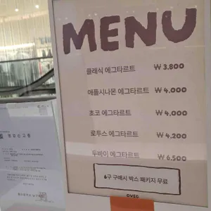 오베그 리뷰 사진