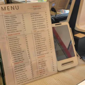 베어글스 리뷰 사진