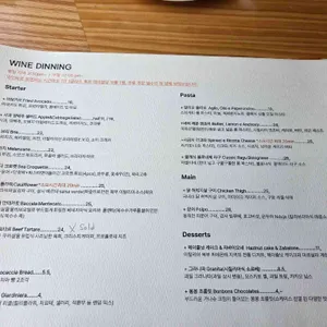 노노스탄테 리뷰 사진