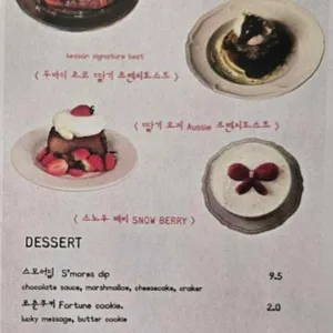 트와엣모아 리뷰 사진