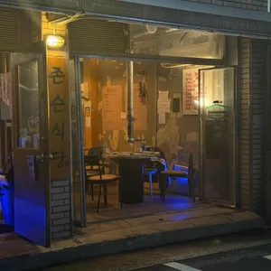 존슨식당 사진 1