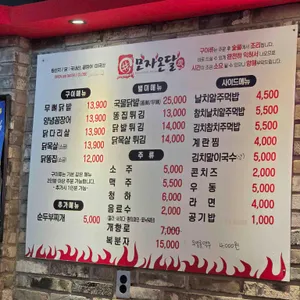모자온달 리뷰 사진