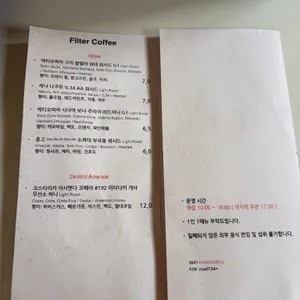 향미사 리뷰 사진