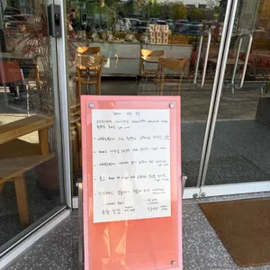 향미사 리뷰 사진