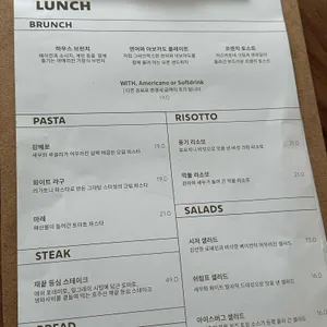 포도집 리뷰 사진