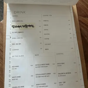 포도집 리뷰 사진