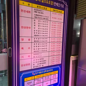 천상한우 리뷰 사진