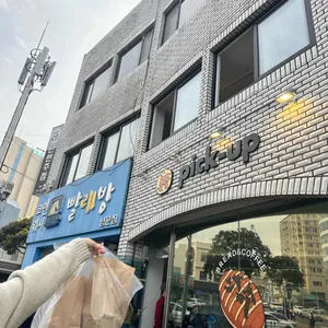 픽업카페 리뷰 사진