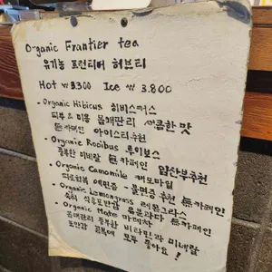 1Q84츄러스 리뷰 사진