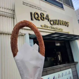 1Q84츄러스 사진 1