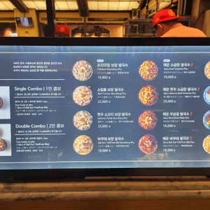 땀땀 리뷰 사진