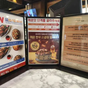 땀땀 리뷰 사진