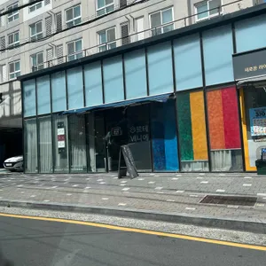 아르테베니에 사진 2