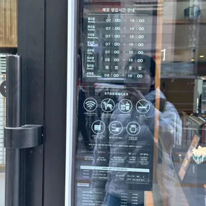 스타벅스 리뷰 사진