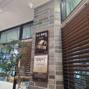 유유카츠 사진 1