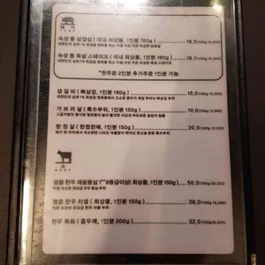 화포식당 리뷰 사진