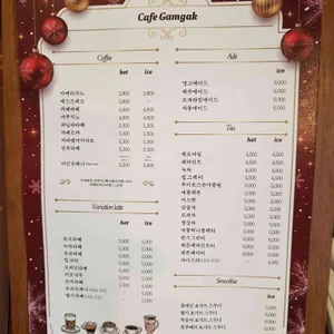 감각 리뷰 사진